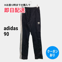 Adidas Others 90