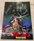 Others Star Wars 3