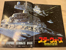 Others Star Wars 3