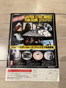 Others Star Wars 3