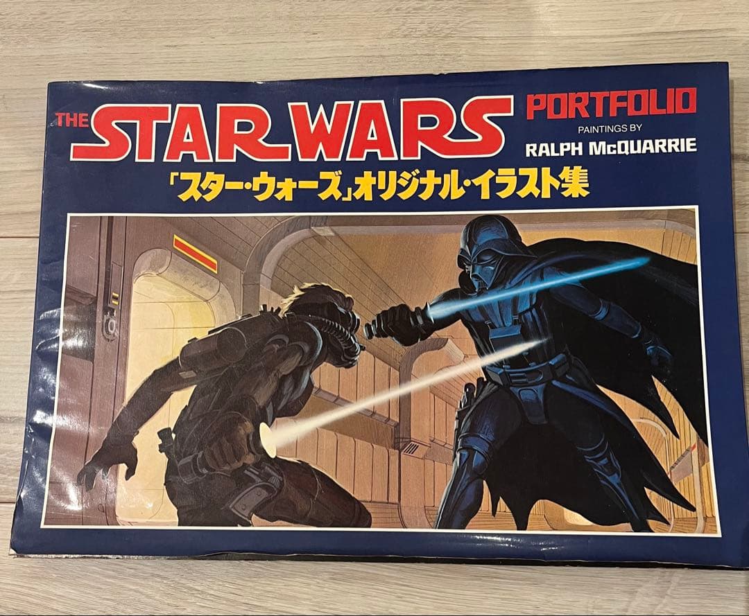 Others Star Wars 3
