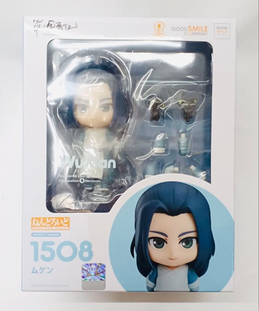 Good Smile Company Other