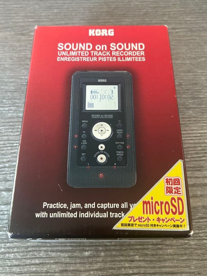 Korg Digital Audio Players Sound On