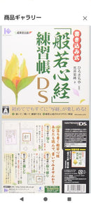 Games (Physical) Ds