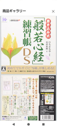 Games (Physical) Ds