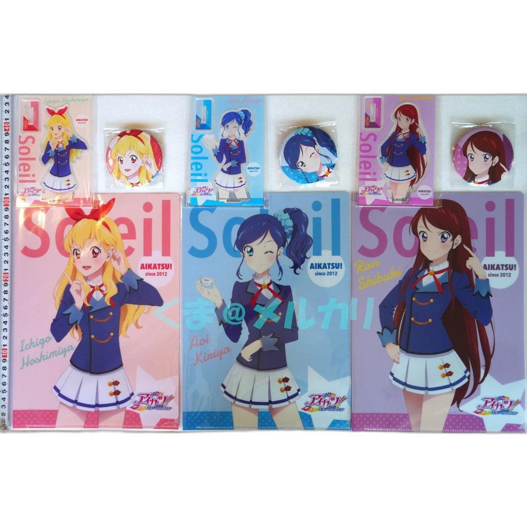 Acrylic Stand Onkyo 9