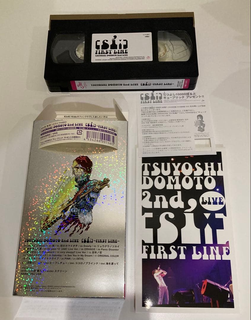 Music Videos Concerts Vhs Cd Dvd 16