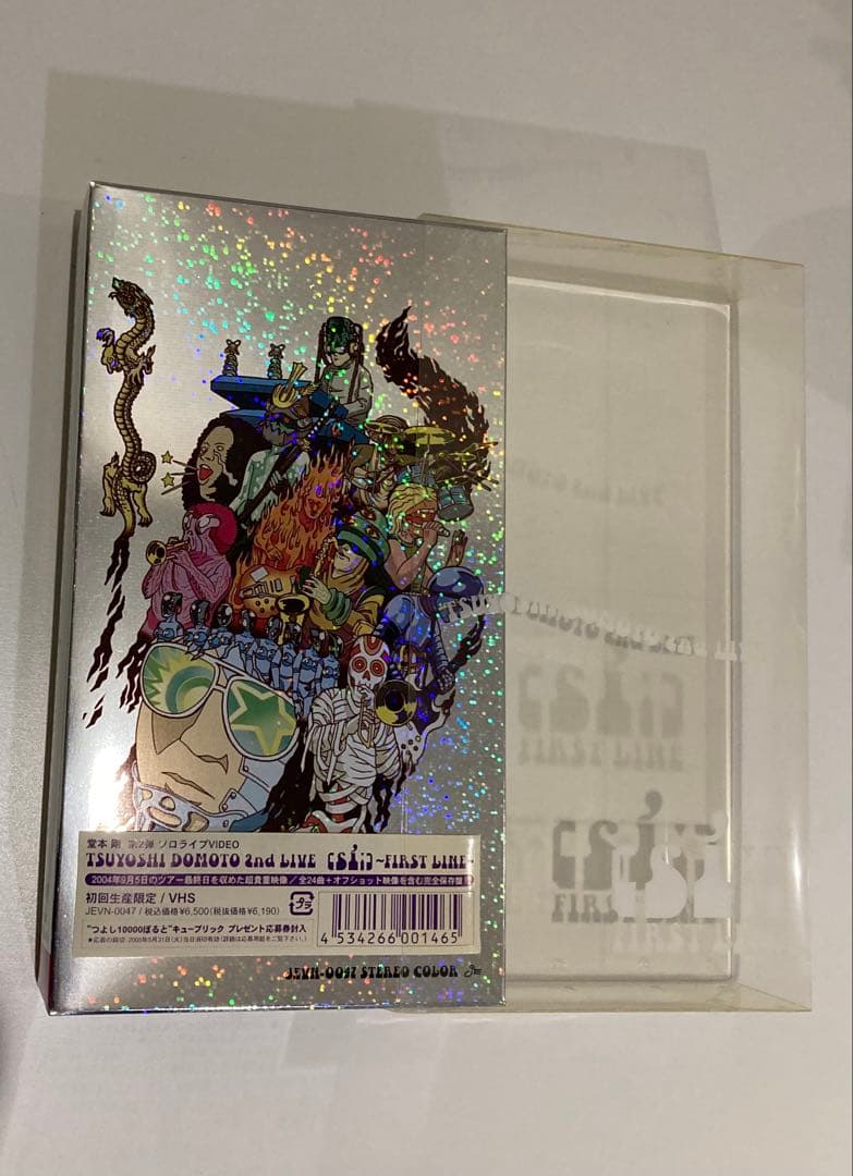 Music Videos Concerts Vhs Cd Dvd 16