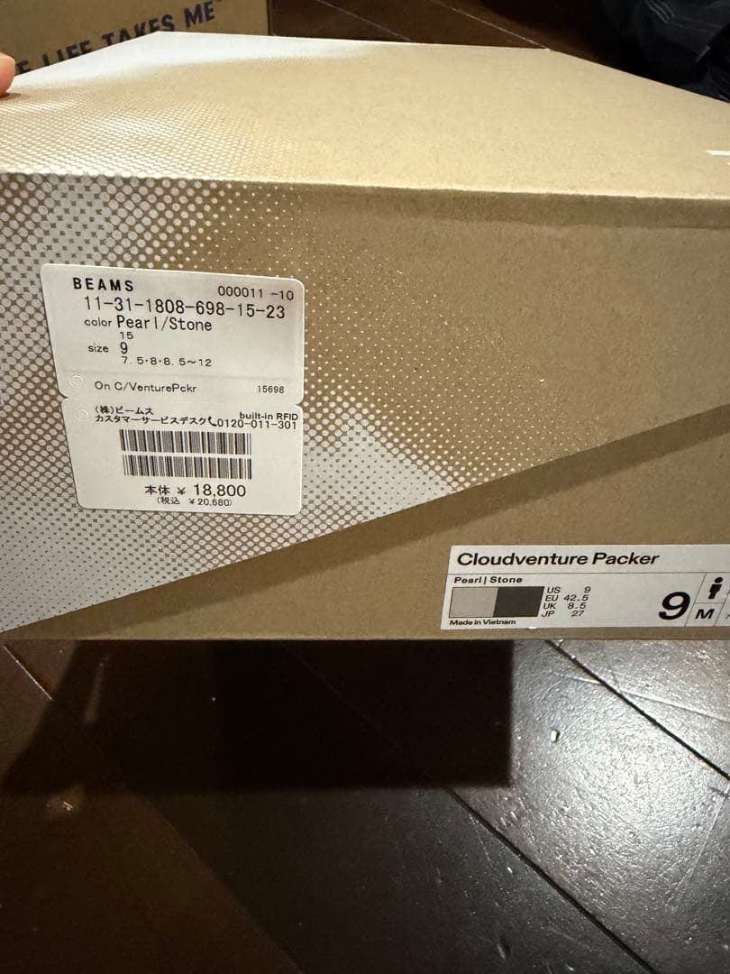 On Sneakers Packer X Cloudventure Waterproof