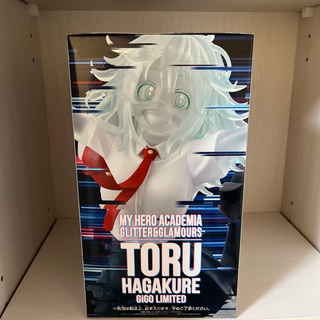 Banpresto My Hero Academia Gigo B