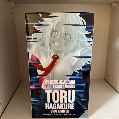 Banpresto My Hero Academia Gigo B