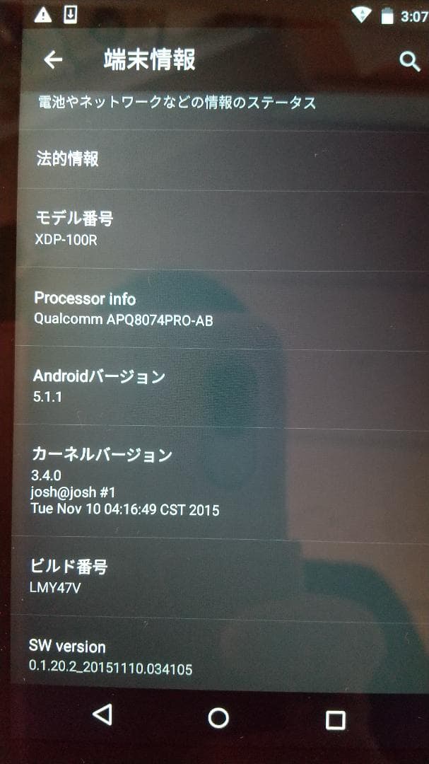 Pioneer Digital Audio Player Xdp-100R
