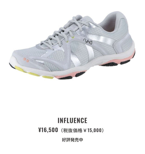 Sneakers Ryka Influence
