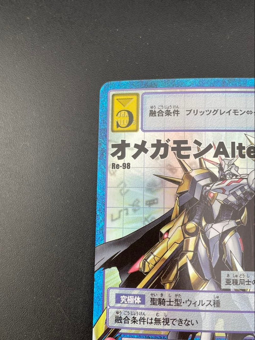 Digimon Card Game Alter-S Re-98 20Th
