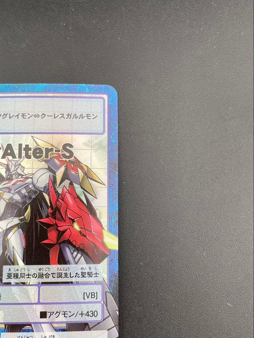 Digimon Card Game Alter-S Re-98 20Th