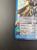 Digimon Card Game Alter-S Re-98 20Th