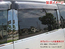 Exterior Aero Brightz Ii 100 101 105 2Pc Pil-Bla-332 Gx100 Gx105 Jzx100 Lx100