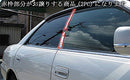 Exterior Aero Brightz Ii 100 101 105 2Pc Pil-Bla-332 Gx100 Gx105 Jzx100 Lx100