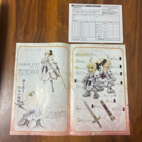 Kotobukiya Game Characters Fate