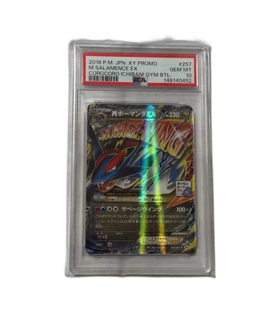Pokemon Card Game M Ex Psa 10