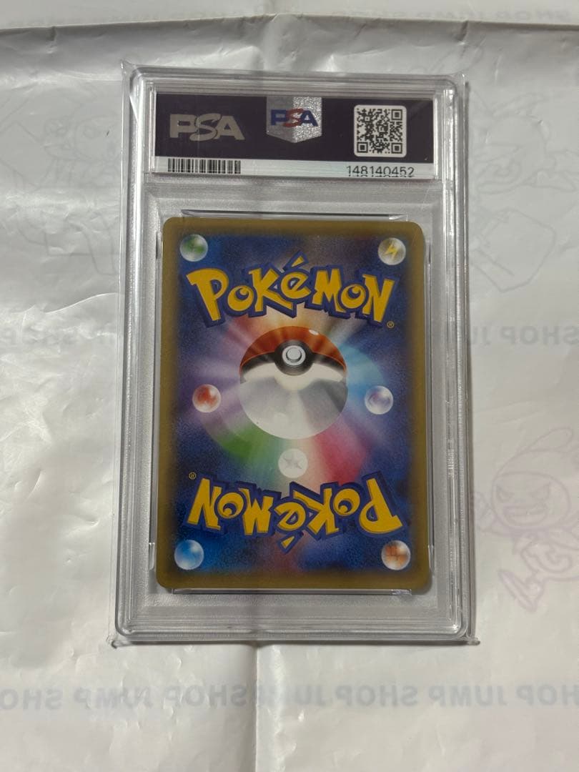 Pokemon Card Game M Ex Psa 10