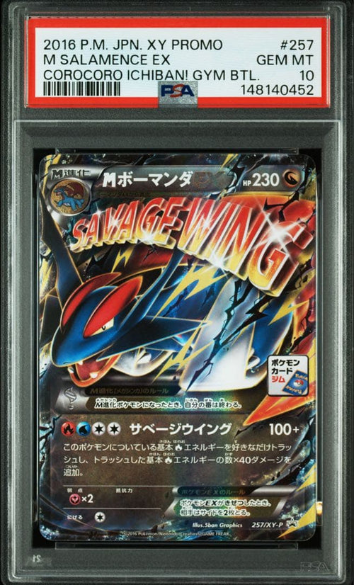 Pokemon Card Game M Ex Psa 10