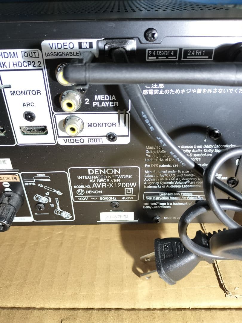 Denon Others Av Avr-X1200W