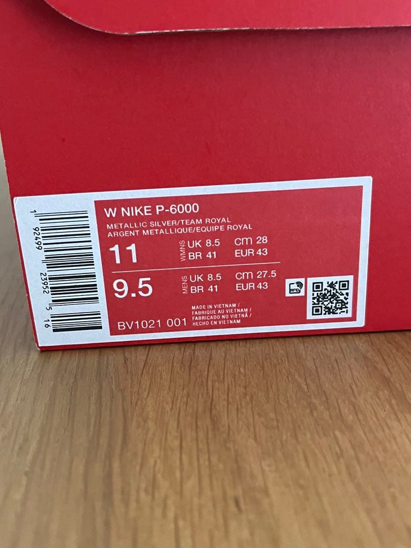 Nike Sneakers 27.5