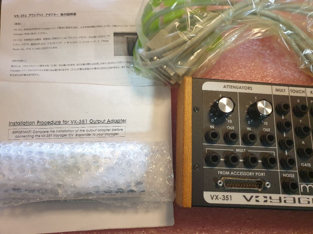 Modular Synthesizer Moog Voyager Cv Expander Vx-351 Mint
