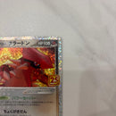 Pok Mon Pokemon Card Game 25Th Anniversary E