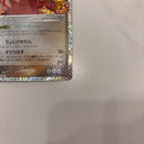 Pok Mon Pokemon Card Game 25Th Anniversary E