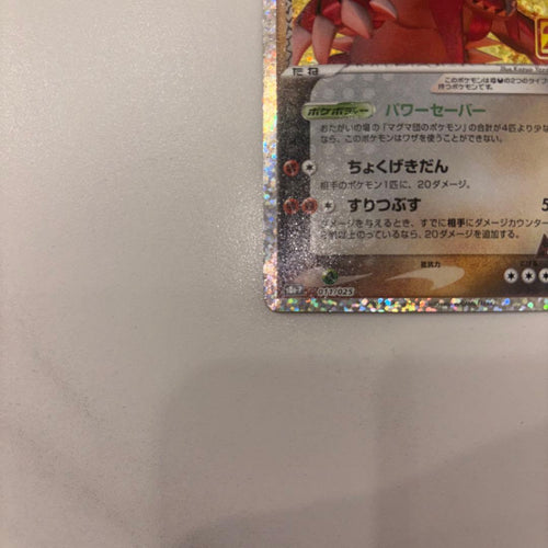 Pok Mon Pokemon Card Game 25Th Anniversary E