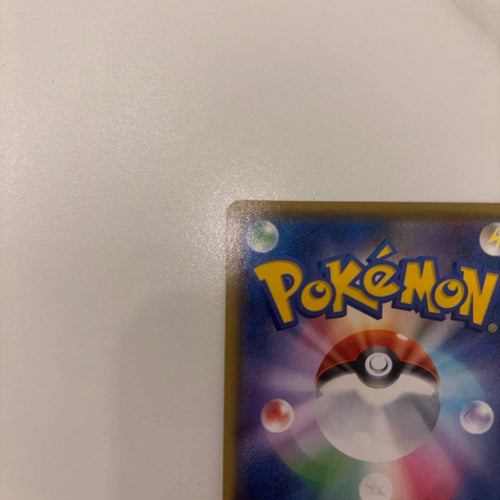 Pok Mon Pokemon Card Game 25Th Anniversary E