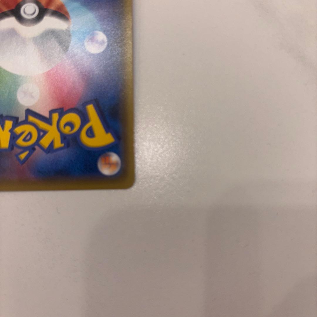 Pok Mon Pokemon Card Game 25Th Anniversary E
