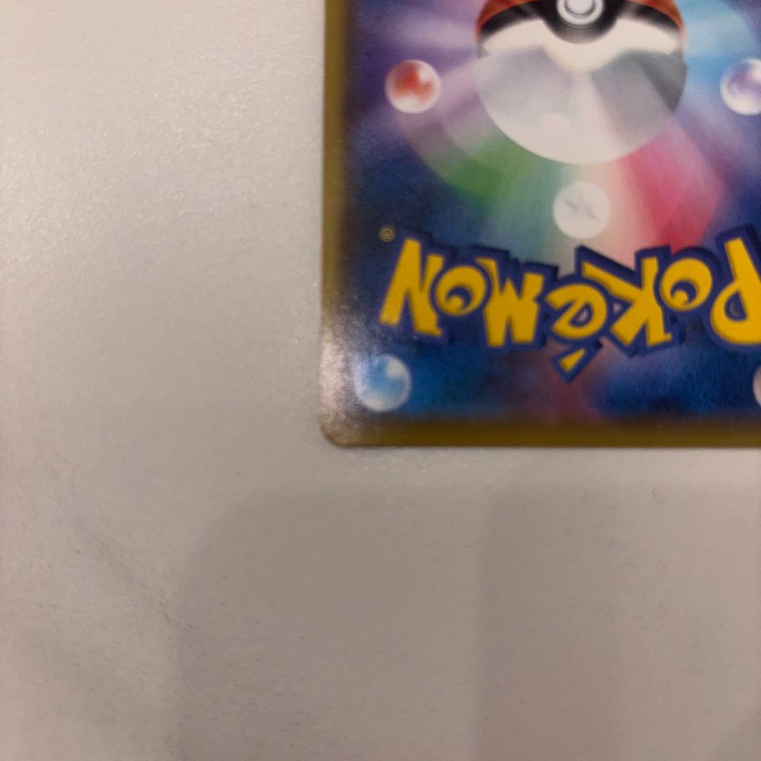 Pok Mon Pokemon Card Game 25Th Anniversary E