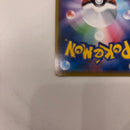 Pok Mon Pokemon Card Game 25Th Anniversary E