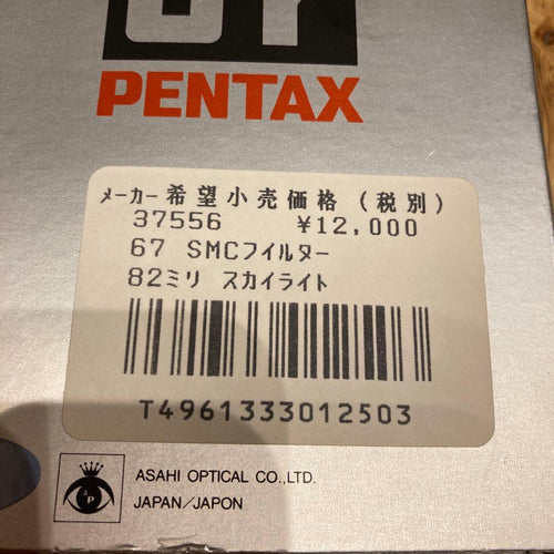 Pentax Others 67 Smc