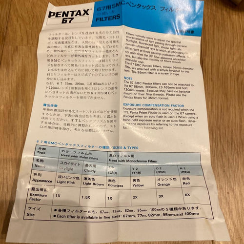 Pentax Others 67 Smc