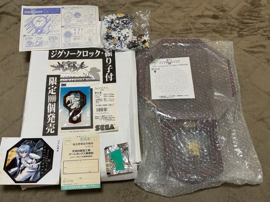 Sega Others 1000