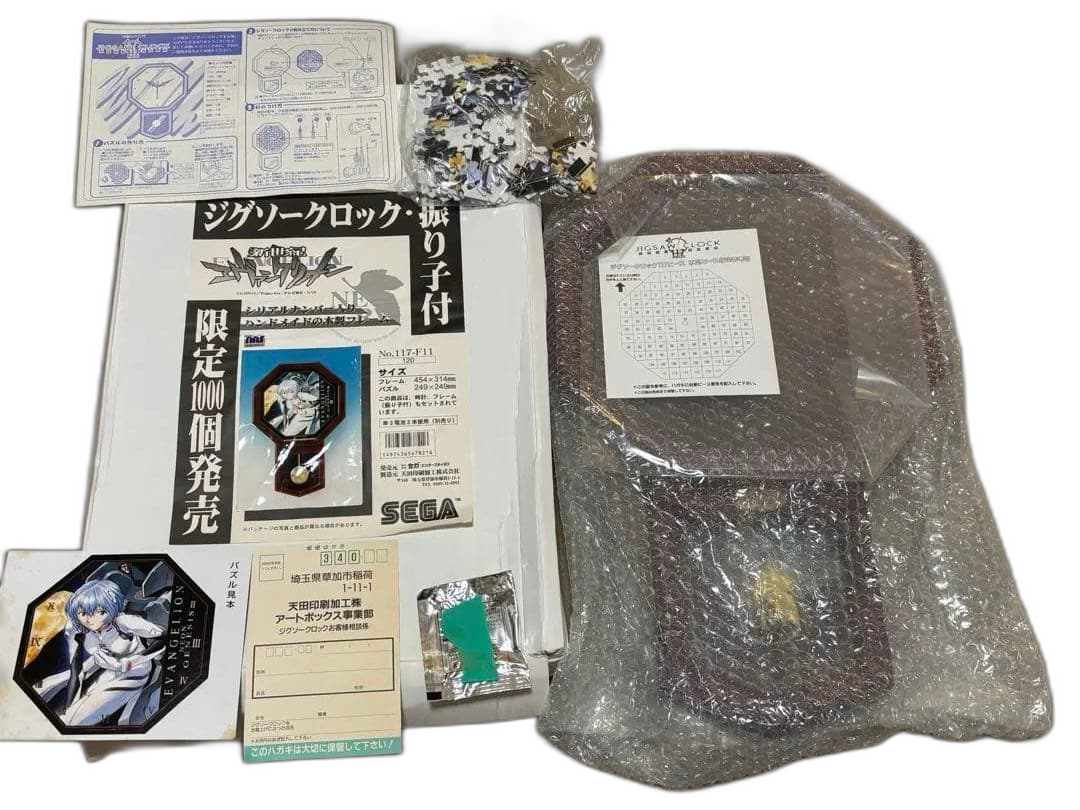 Sega Others 1000