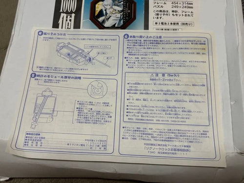 Sega Others 1000