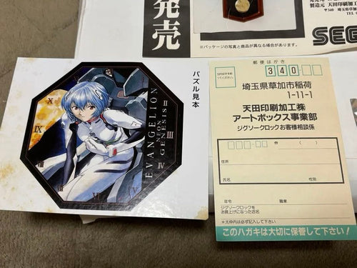 Sega Others 1000
