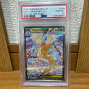 Pok Mon Trading Card Game Psa10 Ex Sar