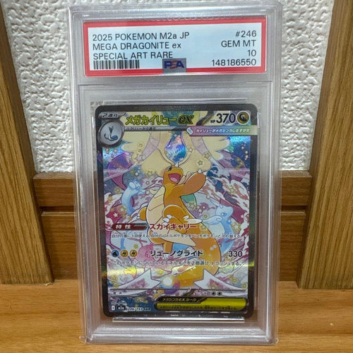 Pok Mon Trading Card Game Psa10 Ex Sar