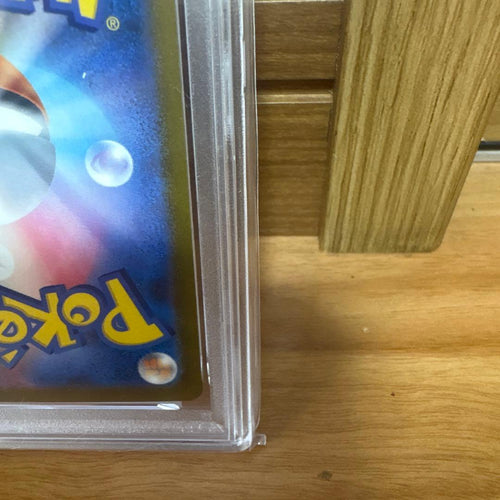 Pok Mon Trading Card Game Psa10 Ex Sar