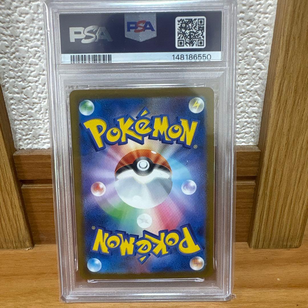 Pok Mon Trading Card Game Psa10 Ex Sar