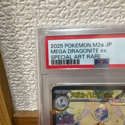 Pok Mon Trading Card Game Psa10 Ex Sar