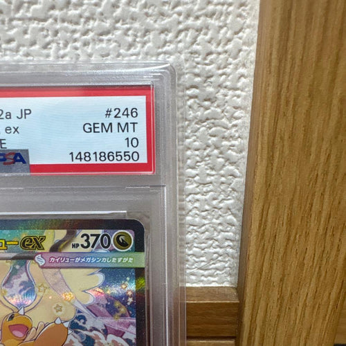 Pok Mon Trading Card Game Psa10 Ex Sar