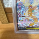 Pok Mon Trading Card Game Psa10 Ex Sar