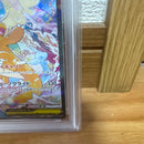 Pok Mon Trading Card Game Psa10 Ex Sar